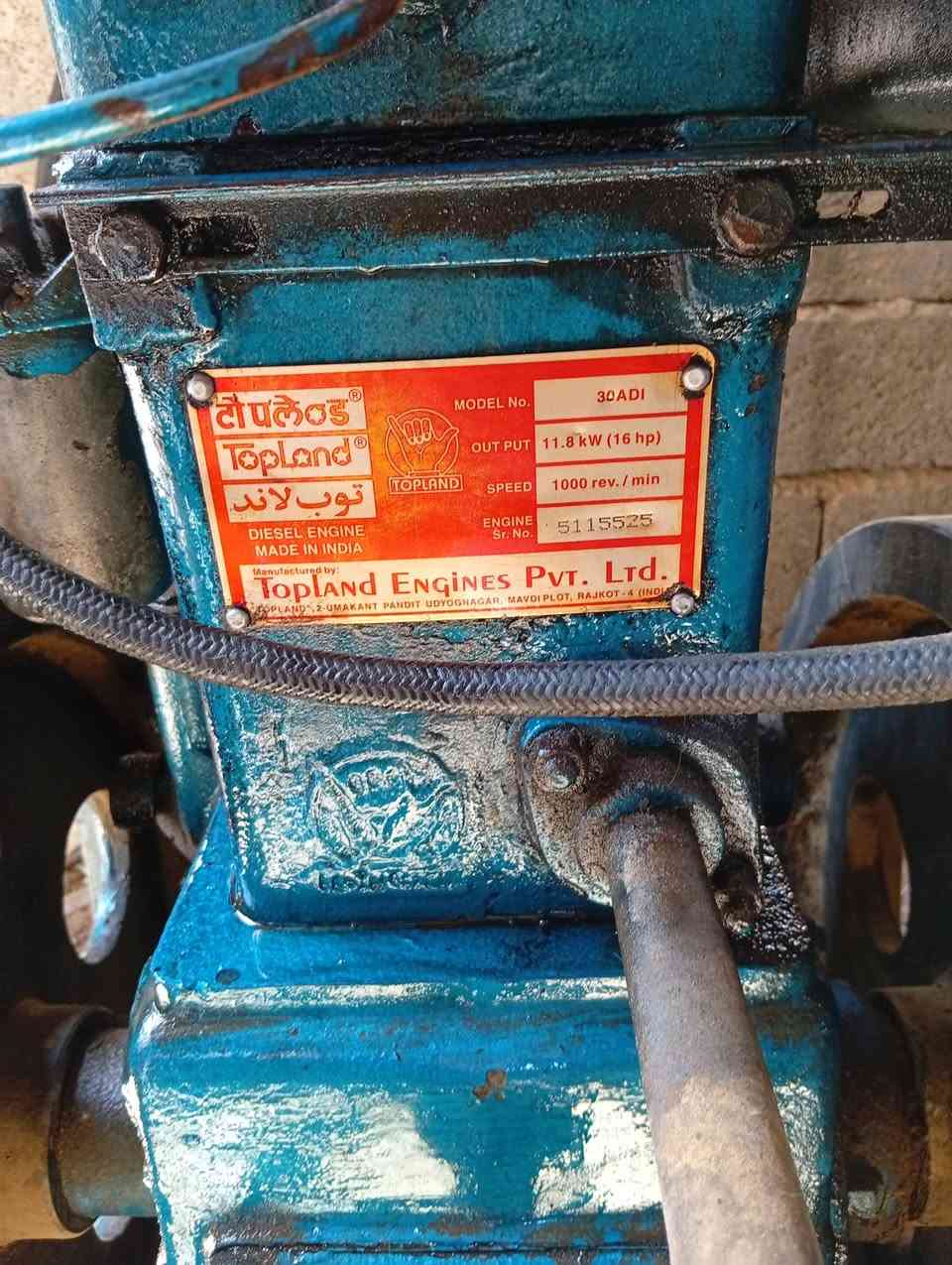 ك لستر توب لاند 16 حصان جديد مامفتوح برقي كامل هوه والمحوله للبيع انتصل ودلل المكان صلاح الدين الدجيل ‏‪0783 011 7956‬‏
