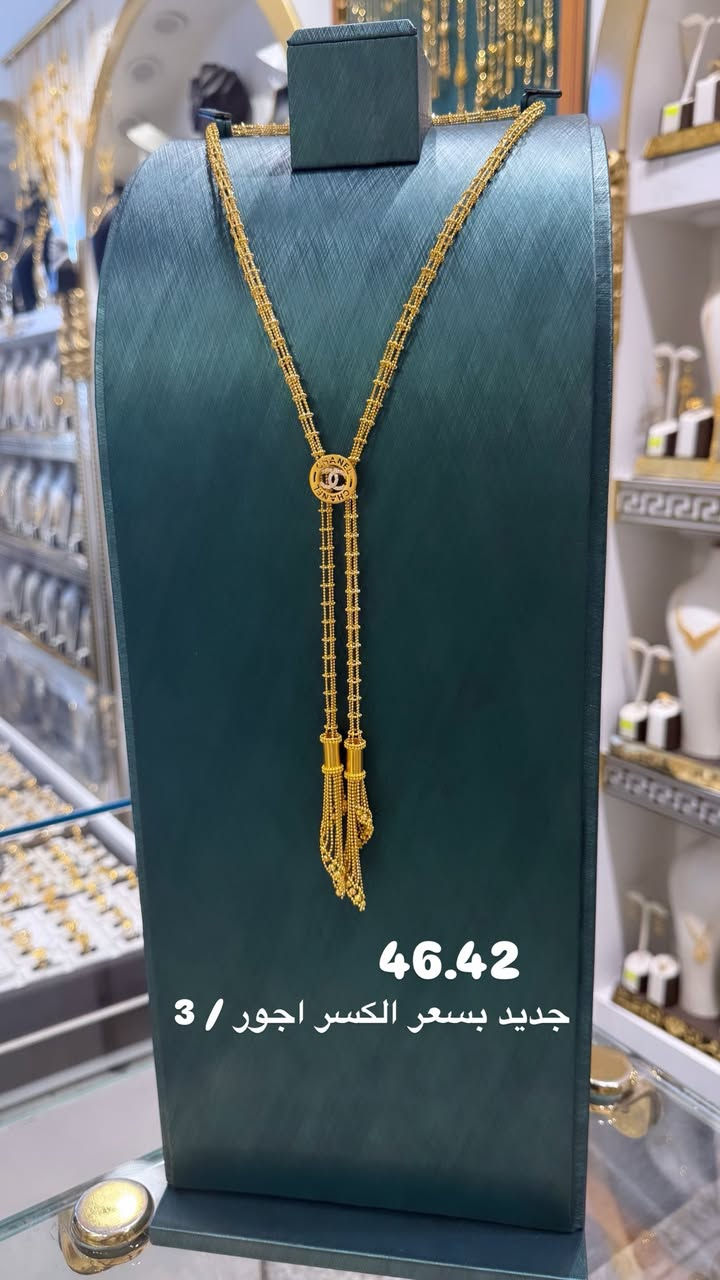 صياغة أدم غيث نمبر 1
سوينالك عرض 

الأجور  3 فقط 

للحجز ***********

ضروري متابعة بيج https://www.instagram.com/adams.g0ld?igsh=MW1udWVrbGRxOTMzaA%3D%3D&utm_source=qr
