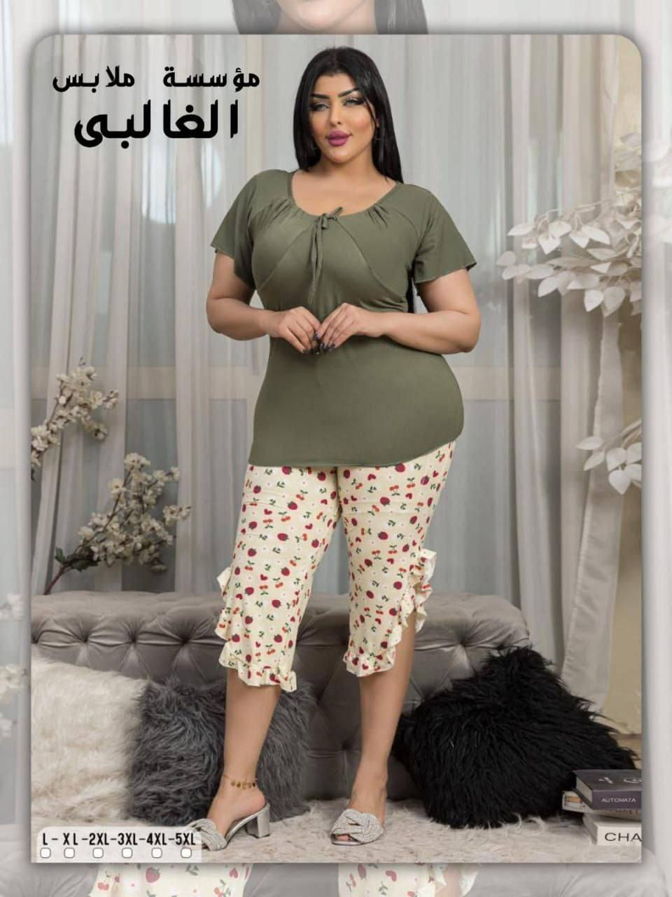 درززن ب 70


**إذا كنت صاحب هذا الإعلان وتريد حذفه لأي سبب، رجاءا أرسل رسالة إلى الدعم الفني**