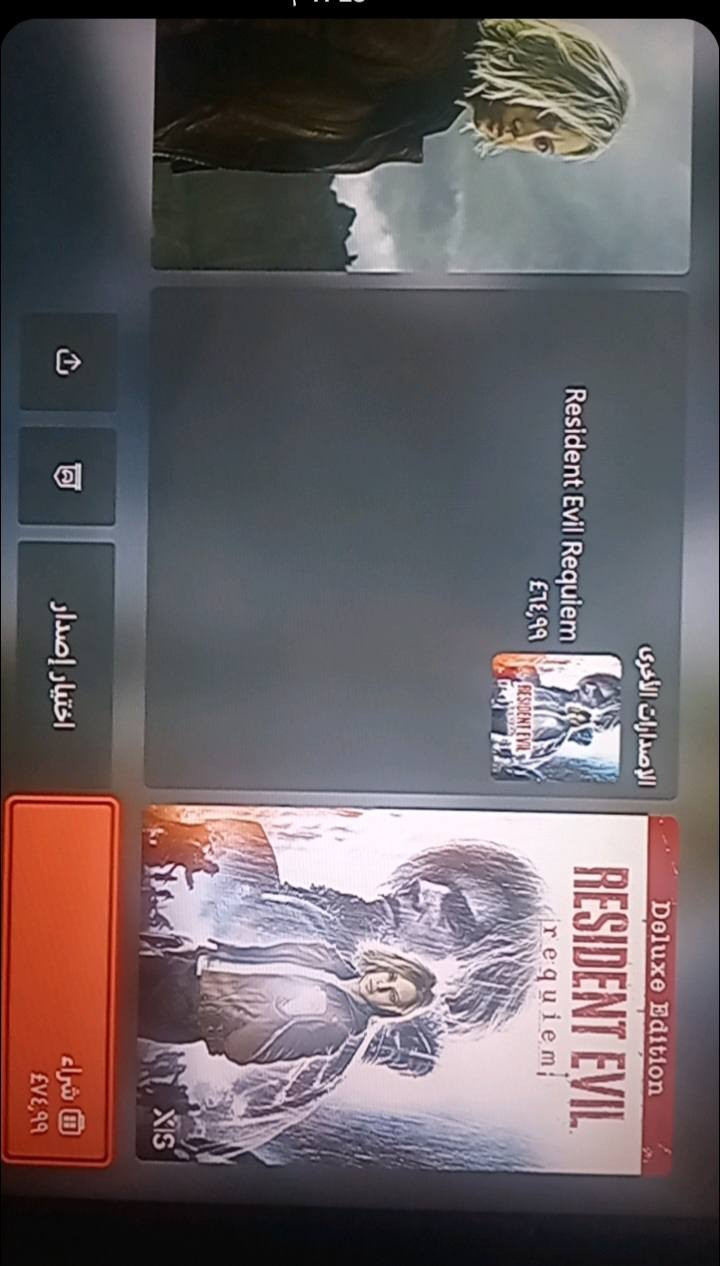 سلام عليكم اكس بوكس one للبيع كامل ملحقات هاي مسوين عليه خصم ريكويم المكان الزعفرانيه السعر 150 بي مجال رقم *********** واتساب
