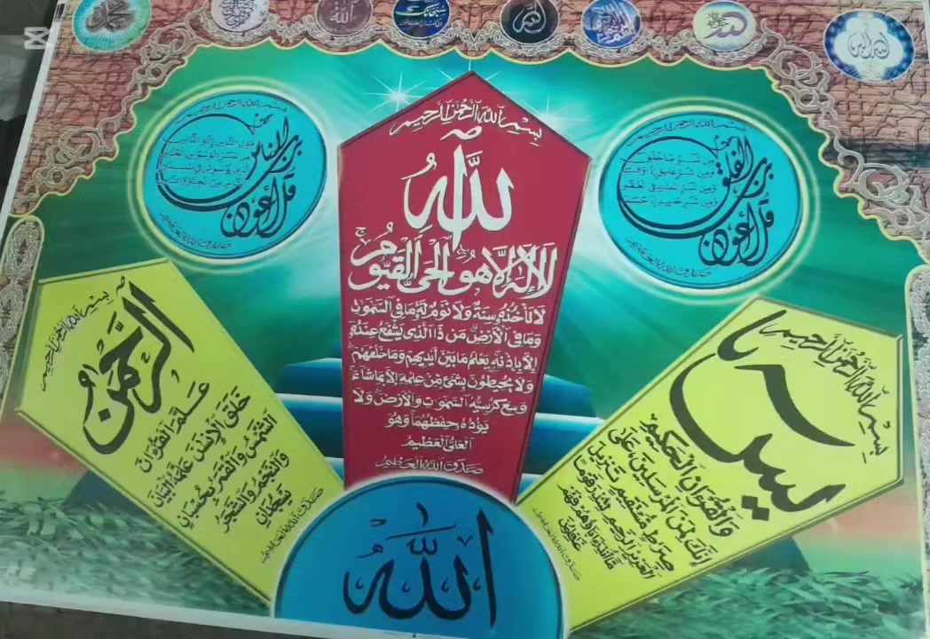 تشكيله كبيره من المناظر والبوسترات القرانيه والطبيعيه والأطفال بوسترات ابواب الالموتال


**إذا كنت صاحب هذا الإعلان وتريد حذفه لأي سبب، رجاءا أرسل رسالة إلى الدعم الفني**