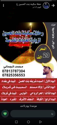 🙏بسم الله الرحمن الرحيم 🙏 🕯🌹🏅 عرض خاص بمناسبة عطلة نصف السنه   التخفيض...