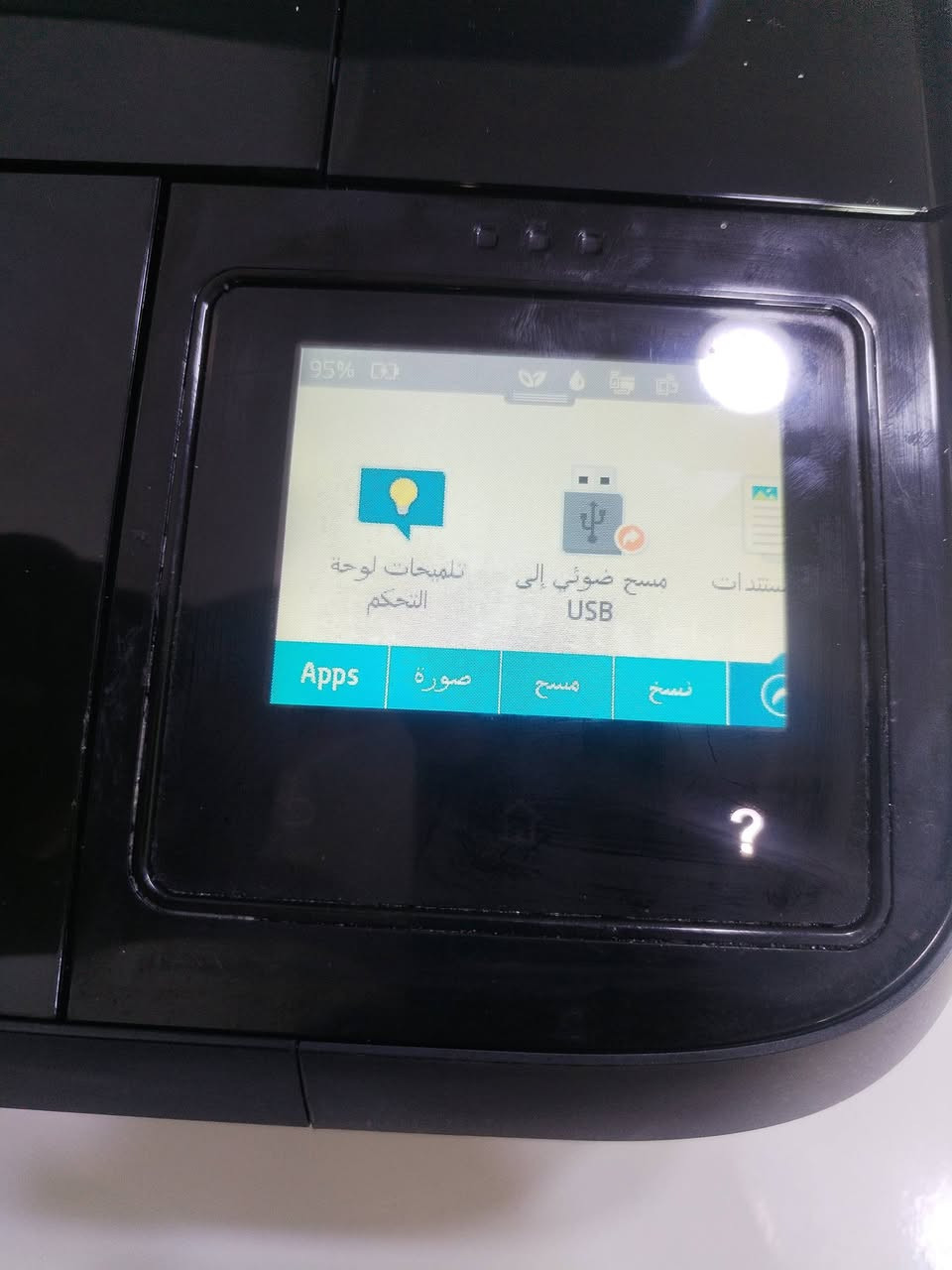 السلام عليكم
للبيع طابعة HP محمولة  (تشتغل على الشحن وبدون واير).
​النظافة: نظيفه تماماً وبحالة الوكالة (مطبوع بيها 12 ورقة فقط للتجربة).
​المواصفات: شاشة لمس، واي فاي (Wi-Fi)، تطبع. تنسخ. مسح ضوئي
للتواصل على الرقم ***********
