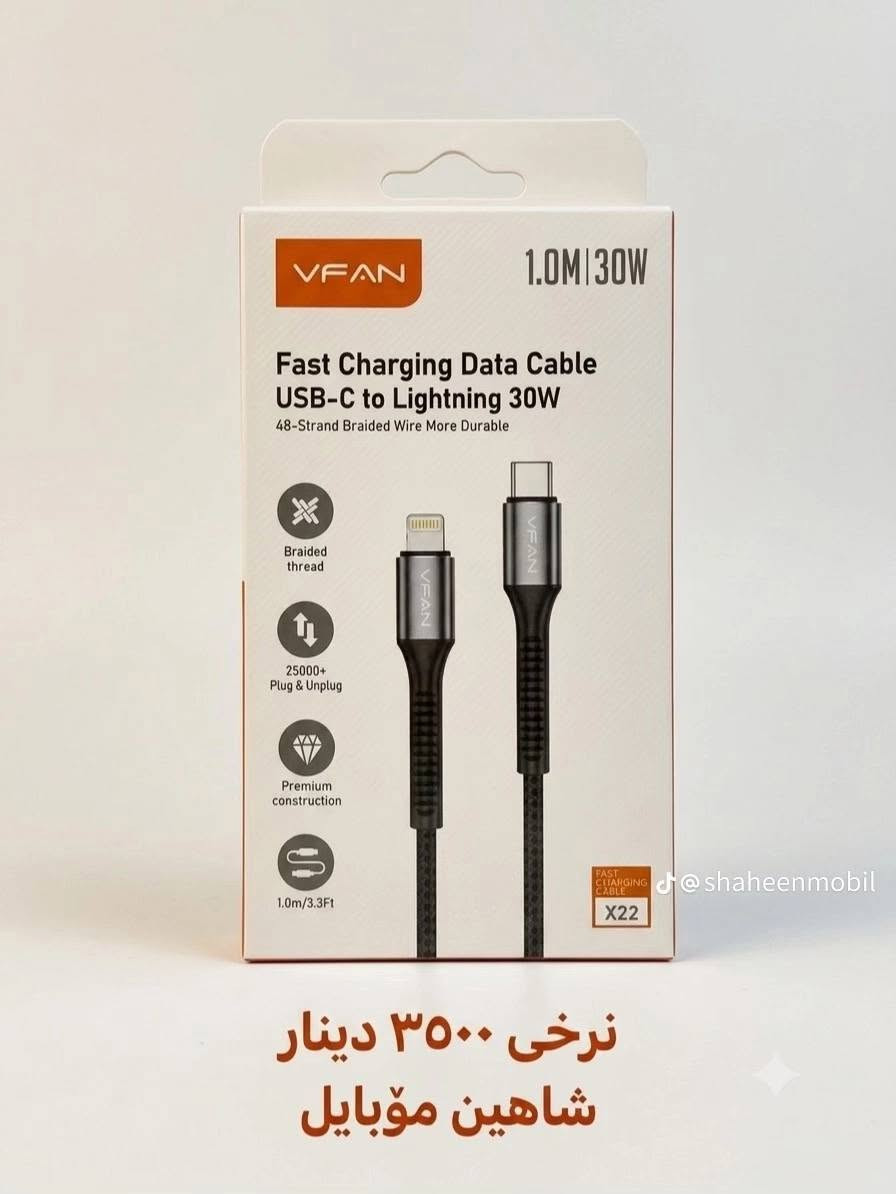 بەرهەمەکانیـییییییییییییییی
vfAN
شاهین مۆبایل کەلار ناوبازاڕ بەرامبەر تەلاری هاوچەرخ ***********
