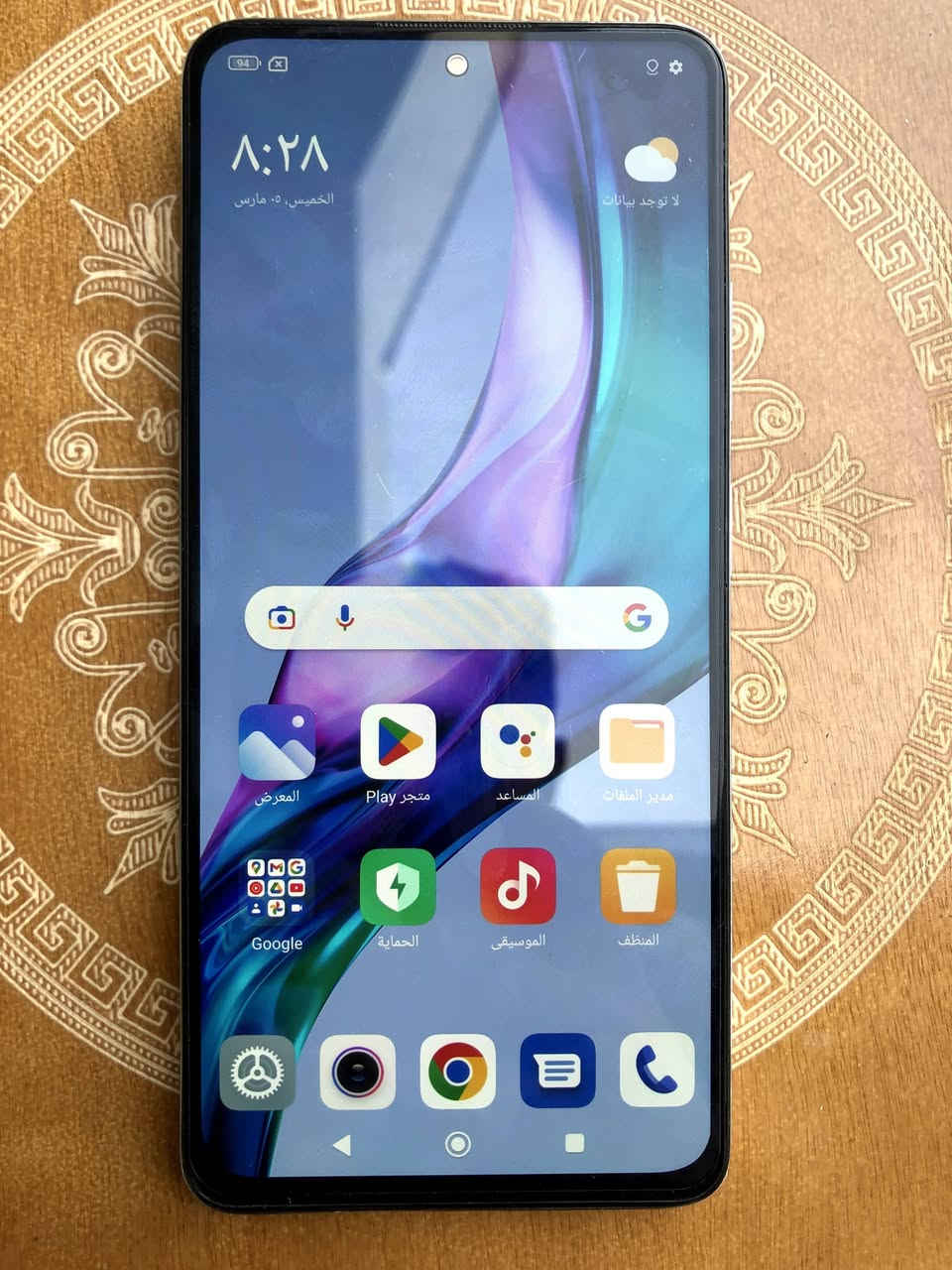 ردمي نوت 11 برو فايف جي
Redmi note 11 pro 5g
الجهاز نظيف كلش 
ذاكرة 128 
رام 8 و ويا التزويد توصل حتة 11 كيكة
خطين عربي
بطارية عملاقة 5000 ملي
شاشة 120 هرتز نوعهة سوبر اموليد الاصلية
كامرة 108 ميكة بيكسل
الجهاز كلة شغال شحن و صوت و بصمة و كلشي 
اريدة ب140 و بي مجال 
اشتريت ب270 جديد 
ويا كفر و الشاحنة ال67 واط الأصلية 
مكاني نجف 
***********
