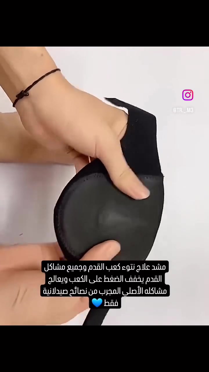 مشد معالج نتوء كعب القدم
آلام الكعب - التهاب اللفافة الأخمصية - التهاب الأوتار - مسمار
الكعب
مدعم من الداخل بمادة السليكون الطبية المرنة
العنوان الصويره /حي الاسرى مجاور اسواق صديق


**إذا كنت صاحب هذا الإعلان وتريد حذفه لأي سبب، رجاءا أرسل رسالة إلى الدعم الفني**