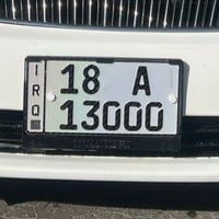 تبادل • ٢٥ ورقه • حله