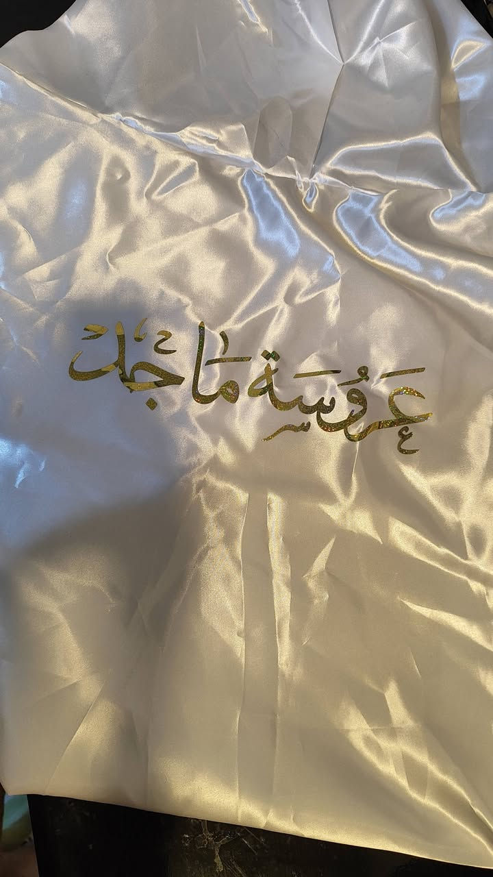 متوفرة كافة تجهيزات المهرر# حنة # 
وبانسب الاسعار


**إذا كنت صاحب هذا الإعلان وتريد حذفه لأي سبب، رجاءا أرسل رسالة إلى الدعم الفني**
