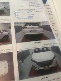 توسان البيع موديل 2016 خليجي مكفوله ماعده جاملغ امامي مبدل بلادي  وتكش...