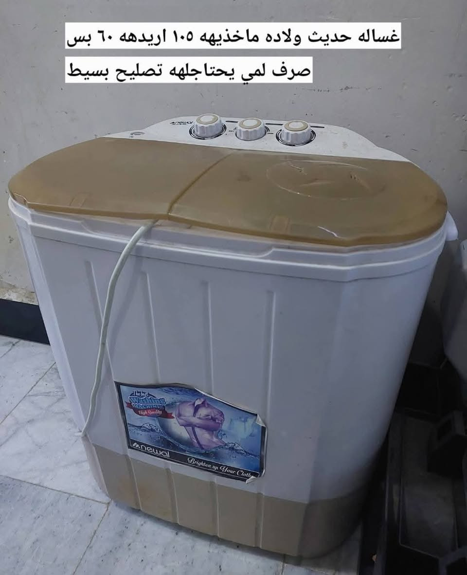 اغراض للبيع


**إذا كنت صاحب هذا الإعلان وتريد حذفه لأي سبب، رجاءا أرسل رسالة إلى الدعم الفني**