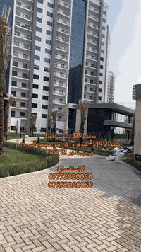 بمقدمة 11 مليون فقط !!! 🔥
توفرت شقق 149م² في مجمع البروج السكني — فرصة ذهبية وعرض خاص لشهر 12 فقط!

✔️ مشروع متكامل بخدمات راقية
✔️ موقع استراتيجي داخل واحدة من أفضل المجمعات
✔️ سعر استثنائي مقارنة بالمشاريع المماثلة
✔️ خيار مثالي للسكن أو الاستثمار طويل الأمد

العدد محدود… والعرض ينتهي بانتهاء شهر 12.
اغتنم الفرصة قبل نفاد الوحدات!

للاستفسار:
***********
***********
