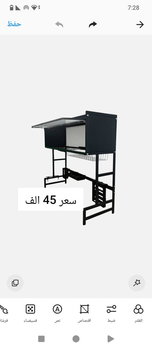 ادوات مطبخ باسعار مناسبة بغداد, العراق


**إذا كنت صاحب هذا الإعلان وتريد حذفه لأي سبب، رجاءا أرسل رسالة إلى الدعم الفني**