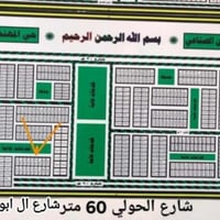 المهندسين ظهر الحولي • ٢٠٠م • سعر مناسب