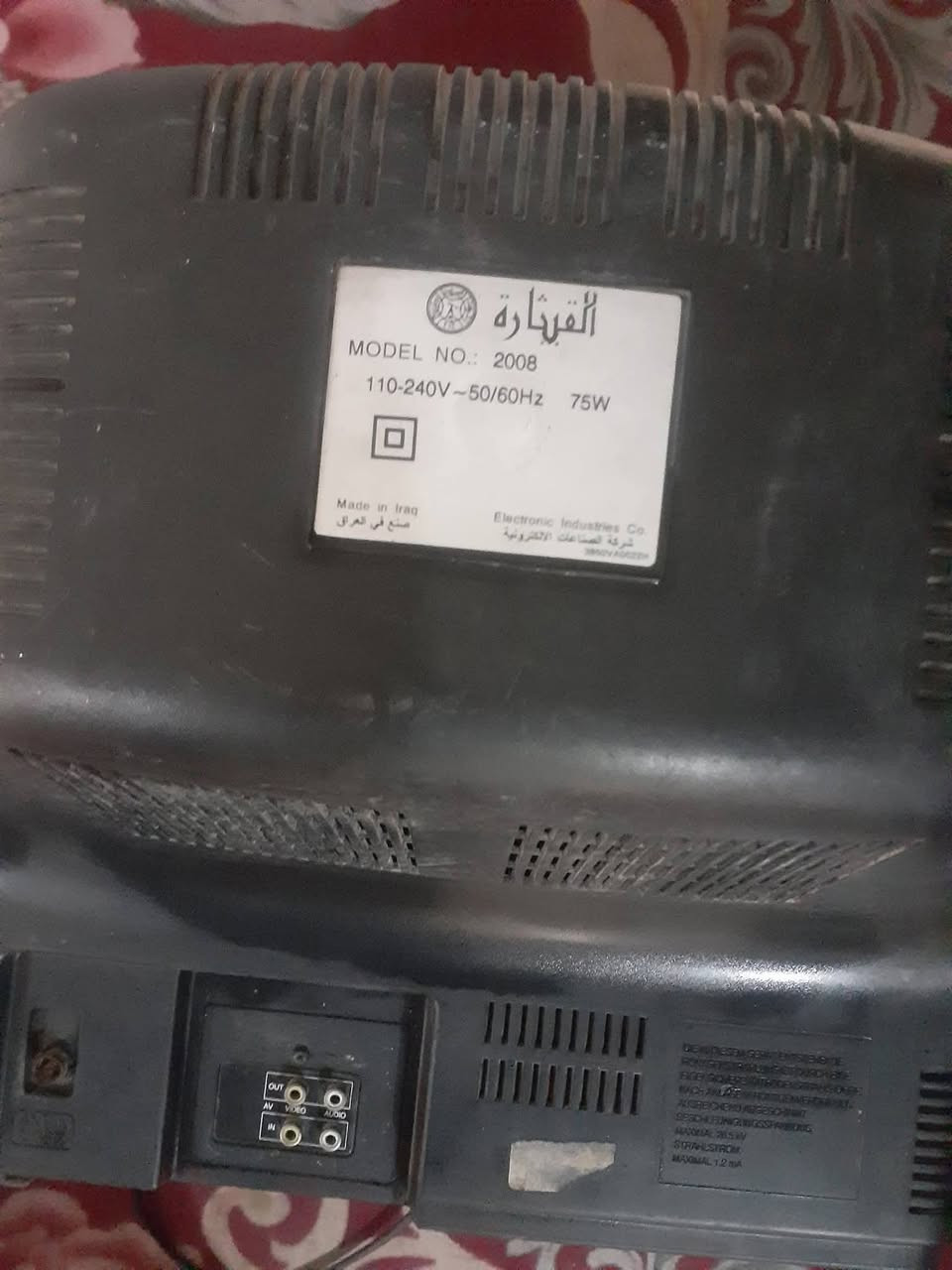 تلفزيون قيثارة شرط شغال بدون كنترول❌ ادفع سعر عجبني ابيعلك❌


**إذا كنت صاحب هذا الإعلان وتريد حذفه لأي سبب، رجاءا أرسل رسالة إلى الدعم الفني**