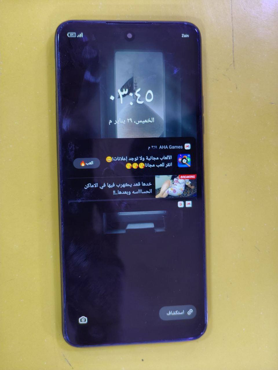 سلام عليكم جهاز
TECNO CAMON 17 Pro
مستعمل نضيف جهاز يخبل بل العاب بل كامره  ذاكره ٢٥٦
سعره 120 وبي مجال
المكان ديوانيه جمهوري رقم ***********
اليحب يتواصل واتساب موجود

