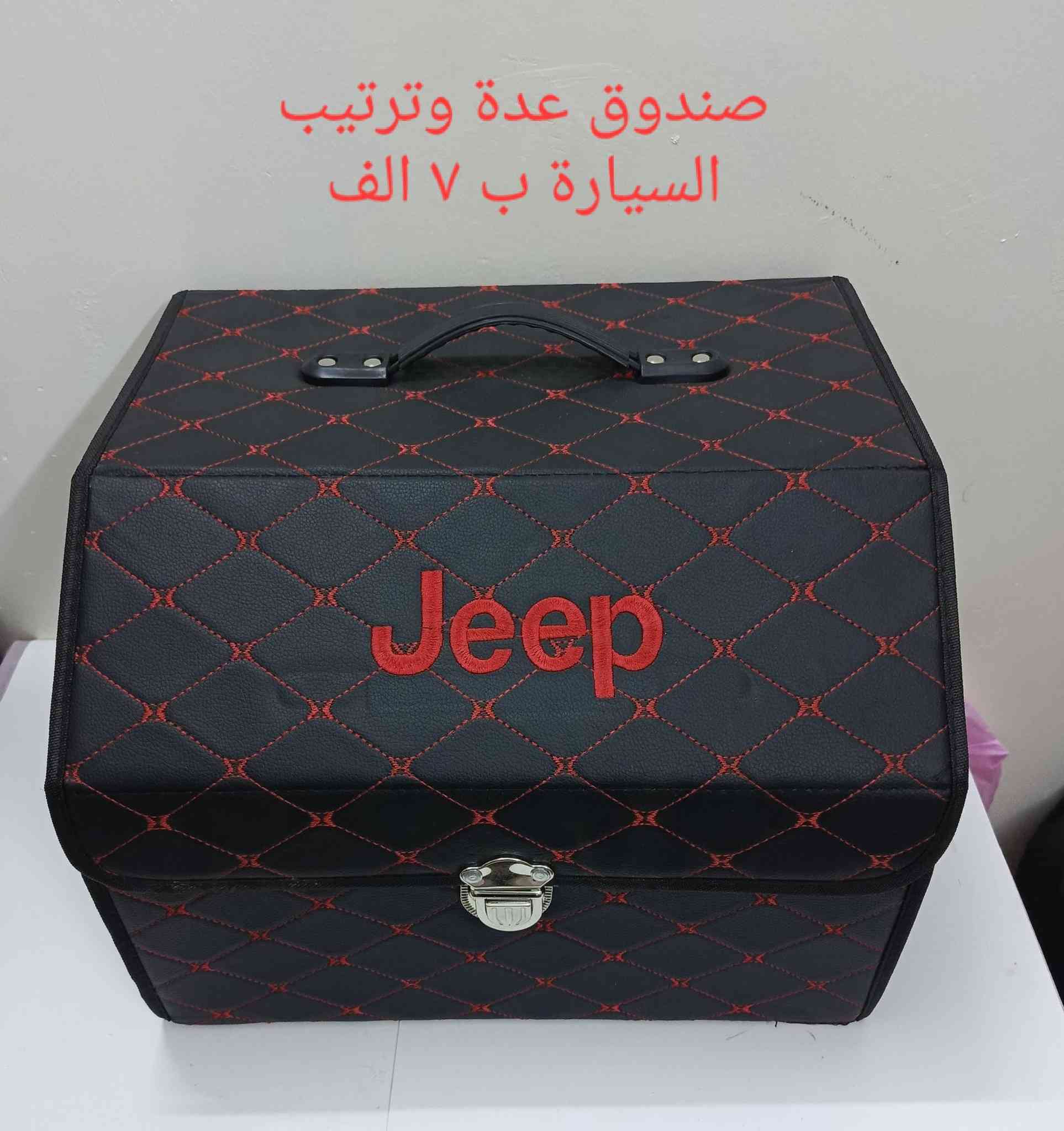 غراض جارجر اوباما منوع الاسعار مكتوب على الصور الي يريد اي قطعة يتواصل وياية عبر الواتساب 
مكاني كركوك ويتوفر توصيل لجميع المحافظات
***********
لمزيد من المعرفة عن عروضنا و اسعارنا الرجاء الدخول الى حساباتنا على 
صفحتنا في التيك توك
https://www.tiktok.com/@amazonabumuhmeed
 صفحتنا في الفيس بوك 
https://www.facebook.com/share/1G8PH6WMH9/
 صفحتنا في انستكرام
https://www.instagram.com/al_sead_oglu?igsh=MWY2ZjQ4Znh4dzhobg==
قناتنا على الواتساب
https://whatsapp.com/channel/0029VbCZEkp6WaKvOugkd61l
قناتنا على التيليكرام
https://t.me/boost/amazonabumuhmeed
