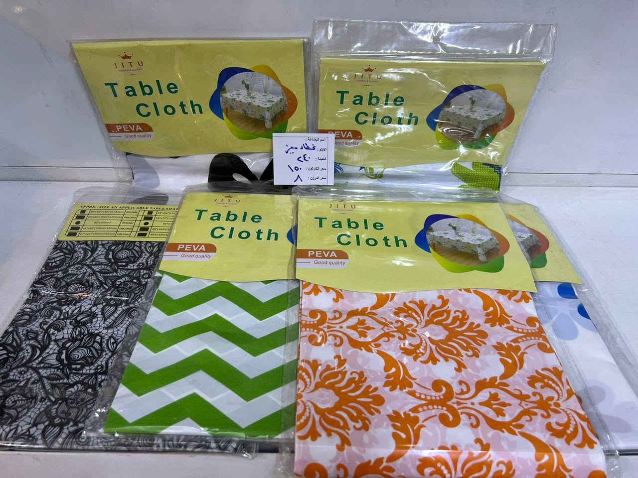 مواد منزليه جمله الأسعار داخل الصور 
العنوان حله شارع 60 يتوفر توصيل 
قناة التلكرام https://t.me/gtjhrehiygbjh


**إذا كنت صاحب هذا الإعلان وتريد حذفه لأي سبب، رجاءا أرسل رسالة إلى الدعم الفني**