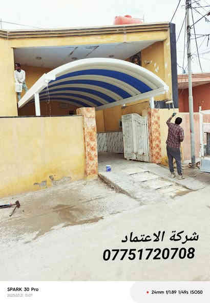 حدادة الشريفي موصل صناعة الكرامه قرب مكتب شمس بأدارة ابو احمد  
 رقم الهاتف 
***********
***********
*********** واتس اب
