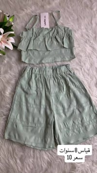 سنيوريتا • توصيل • واسط