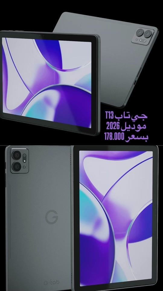 


**إذا كنت صاحب هذا الإعلان وتريد حذفه لأي سبب، رجاءا أرسل رسالة إلى الدعم الفني**
