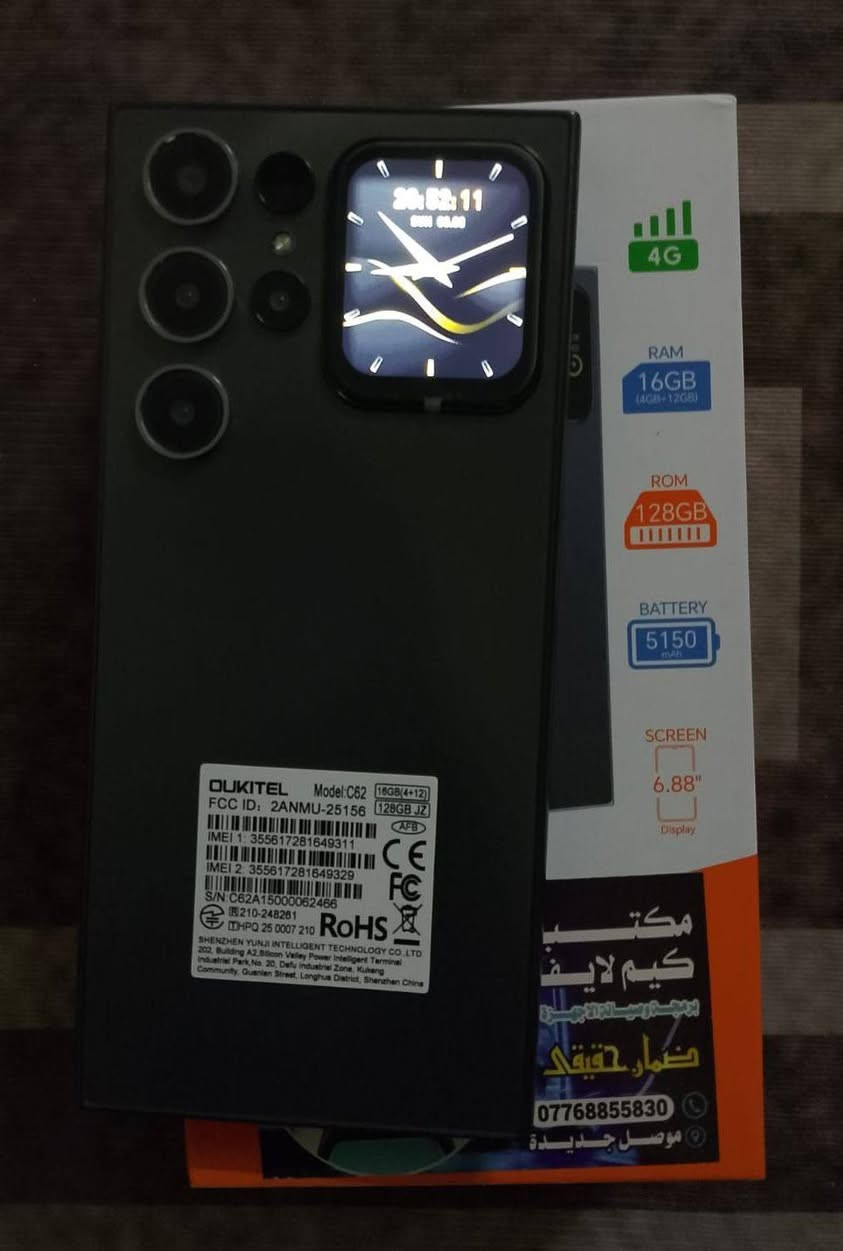 اوكتيل c62 لبيع سعرر 160 جهاز مستخدم بي ضمان
شاشتين  للاستخدام 
ذاكرة تخزين 128GB 
 رام 16GB مدمجة (4GB + توسعة إضافية) 
كاميرا خلفية 50MP تعمل بالذكاء الاصطناعي


**إذا كنت صاحب هذا الإعلان وتريد حذفه لأي سبب، رجاءا أرسل رسالة إلى الدعم الفني**