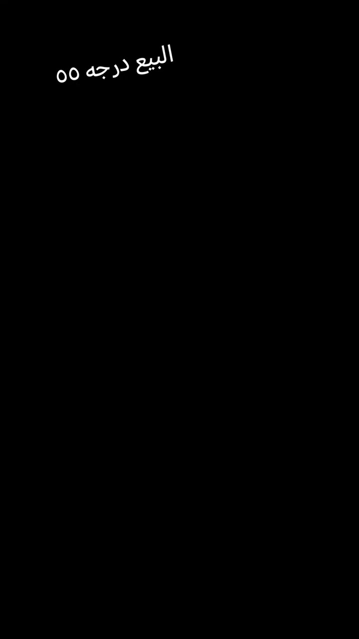 سلام عليكم دراجة ماكس عداله ٥٥ سالف تشتغل عله هاي حطه بيع كلجات رياضي بيه ٣٥٠ 💗💗


**إذا كنت صاحب هذا الإعلان وتريد حذفه لأي سبب، رجاءا أرسل رسالة إلى الدعم الفني**