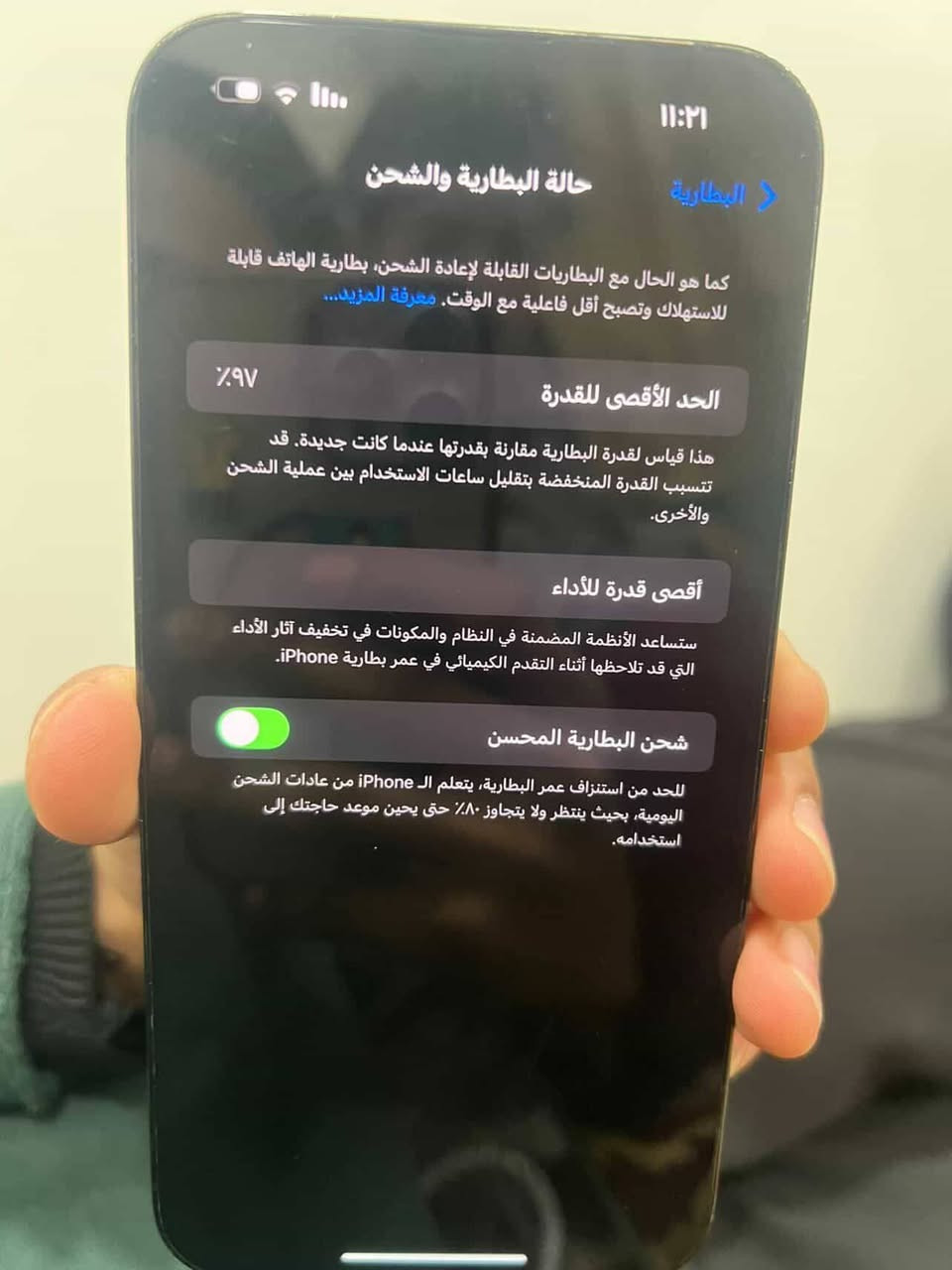 ايفون 14برو ماكس أمريكي بطاريه مرفوعة97 ذاكرة 256 النجف سعر 800بي مجال نضيف الموبايل  ***********
