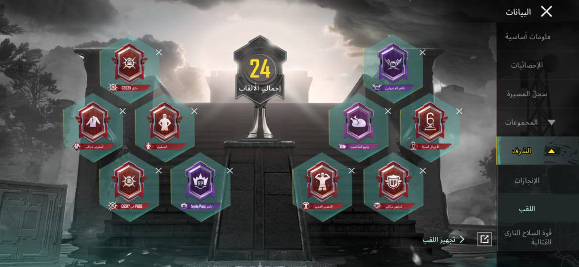 السلام عليكم
حساب. اسم خام 
مرتب امفور ثلجي ماكس 
اسلوب خرافي 
بدله صفراء 
بدله اكس 
للبيع وجه لوجه 
180 قفل 
ربط كوكل وأيميل نضيف 
كربلاء قريب الامام الحر


**إذا كنت صاحب هذا الإعلان وتريد حذفه لأي سبب، رجاءا أرسل رسالة إلى الدعم الفني**