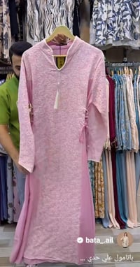 قياس٤٤ • صغيره • تبديل فقط