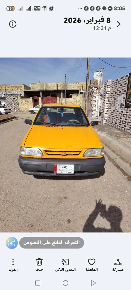 سلم سايبه اللبيع موديل 18 مكينه وكير كفاله حداديه وتخم تایر وتبريد شغال وبدي كفاله عامه رقم *********** سعر 33 قفل 🔒
