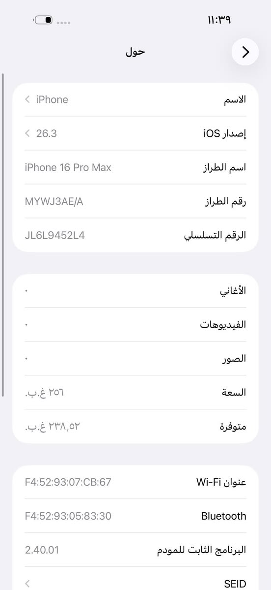 السلام عليكم ايفون 16 برو ماكس للبيع 
بطارية 98 عدد الدورات 222
ذاكرة 256 
بدون شاحنة وكارتونة 
للعلم اخذته من شركة ماستر 
الجهاز نظيف جداً مكفول من اي خدش واي شي ثاني
السعر 1300


**إذا كنت صاحب هذا الإعلان وتريد حذفه لأي سبب، رجاءا أرسل رسالة إلى الدعم الفني**