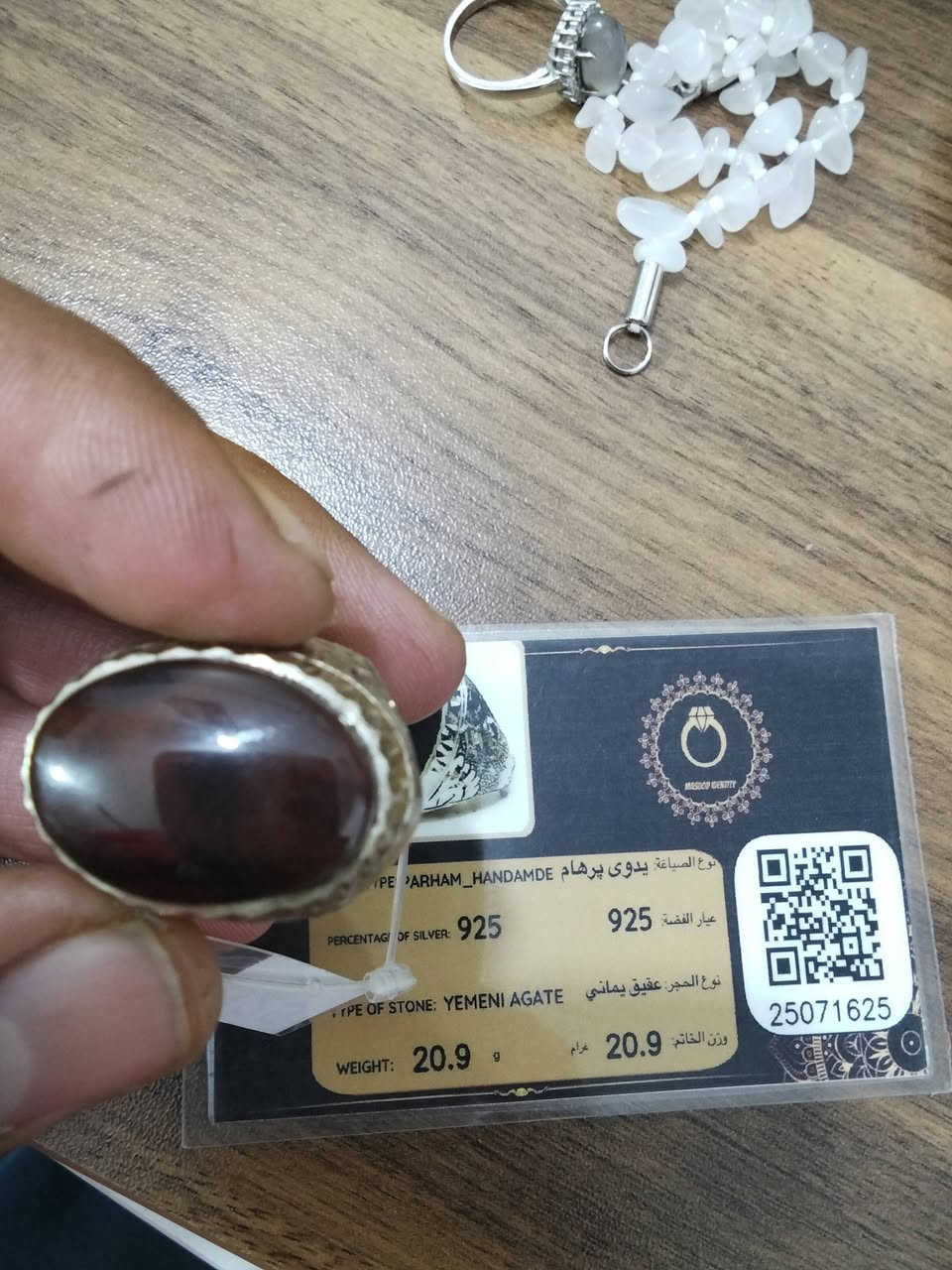 عقيق يماني تمري 55 الف


**إذا كنت صاحب هذا الإعلان وتريد حذفه لأي سبب، رجاءا أرسل رسالة إلى الدعم الفني**