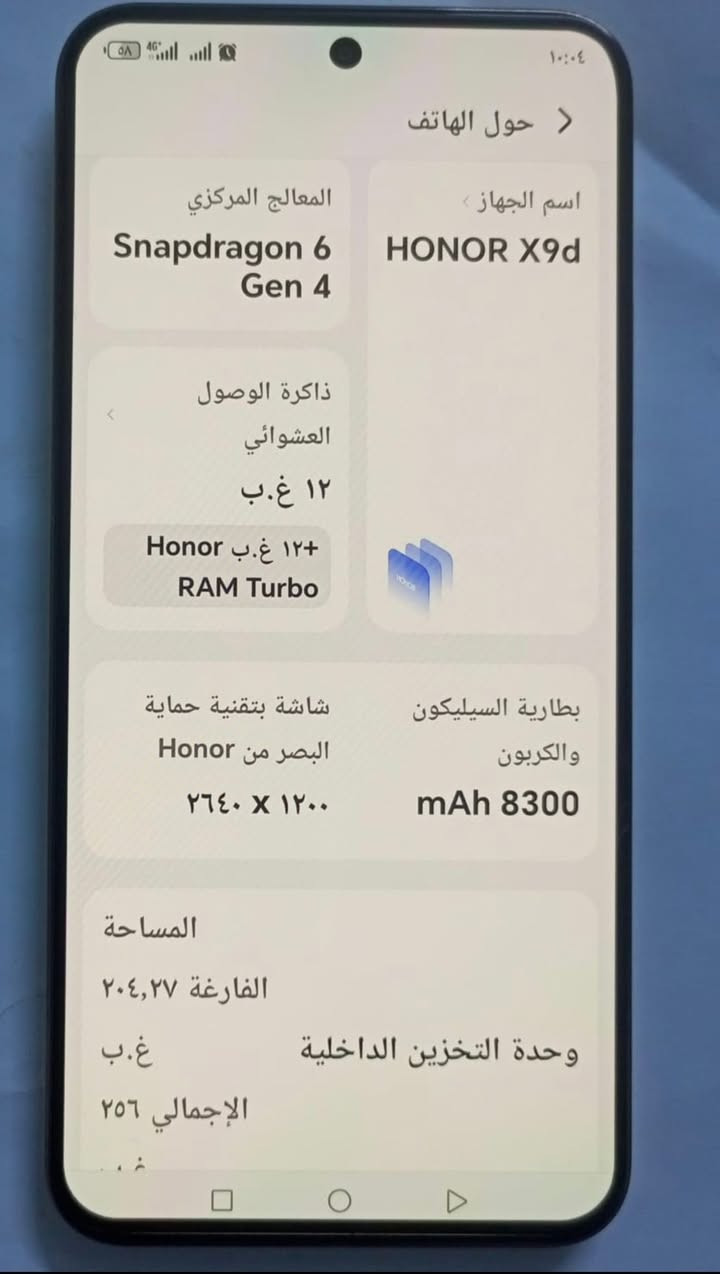 هونر x9D للبيع او مراوس جهاز حديث حسب القناعة


**إذا كنت صاحب هذا الإعلان وتريد حذفه لأي سبب، رجاءا أرسل رسالة إلى الدعم الفني**