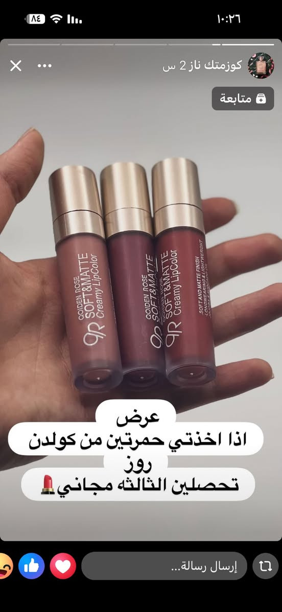 عروض وتخفيضات للمكياج لليحب يراسلني


**إذا كنت صاحب هذا الإعلان وتريد حذفه لأي سبب، رجاءا أرسل رسالة إلى الدعم الفني**