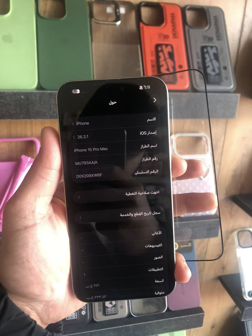ايفون ١٥ برو ماكس
اللون رصاصي 
الذاكرة ٢٥٦ 
البطارية ٨٨ 
مستبدل بورد فقط
الجهاز كلشي بية شغال واصلي 
جدا نظيف 
السعر ٨٥٠ الف 
بغداد شارع فلسطين 
***********
