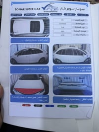 كورلا 2023 هايبرد داخل لونين احمر واسود سونار بالمنشور فقط ربع البنيد ...