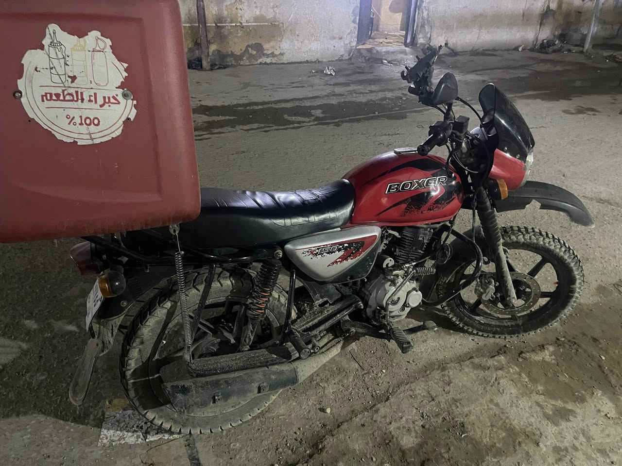 بوكسر جبلي ٢٣رقم وسنويه
بيها نواقص بصيطه للستفسار اتصل 
***********
