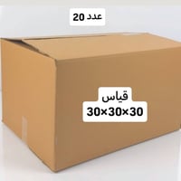 كارتون لابتوب • كارتون عادي • ٤٢ قطعة