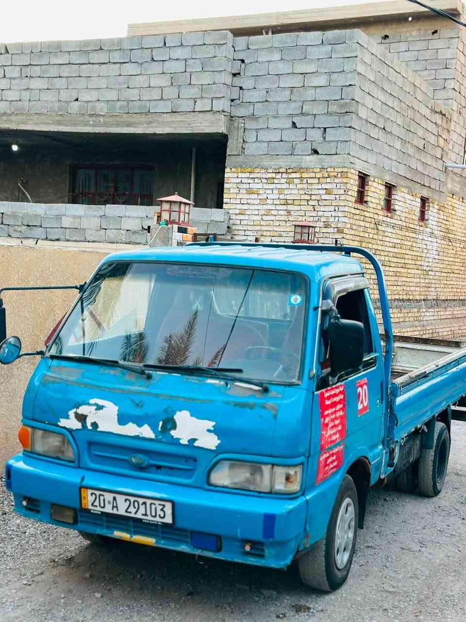 سلام عليكم
كيا حمل موديل 96 كير مكينه اكسل باتري مكفول نصبتها حلوه تحويل مباشر سعرها 44 وبيها مجال 
للاستفسار خاص أو الاتصال ***********

