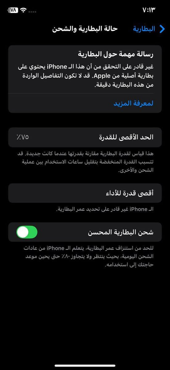 ايفون 11 عادي
مبايل حلو ونضيف النضافة 80% اكو كسر خفيف بالشاشه مامبين + صورة كامرته تخبل يشهد الله تجي تفحصه وتشوف تصويره + مبدل شاشه اصلي وحلوة البطارية مالته 75٪  + فيس ايدي مو شغال قيم النضافه والشكل وراسلني بس لاتكسر بسعره🩵
موجود الخاص والواتساب ***********
