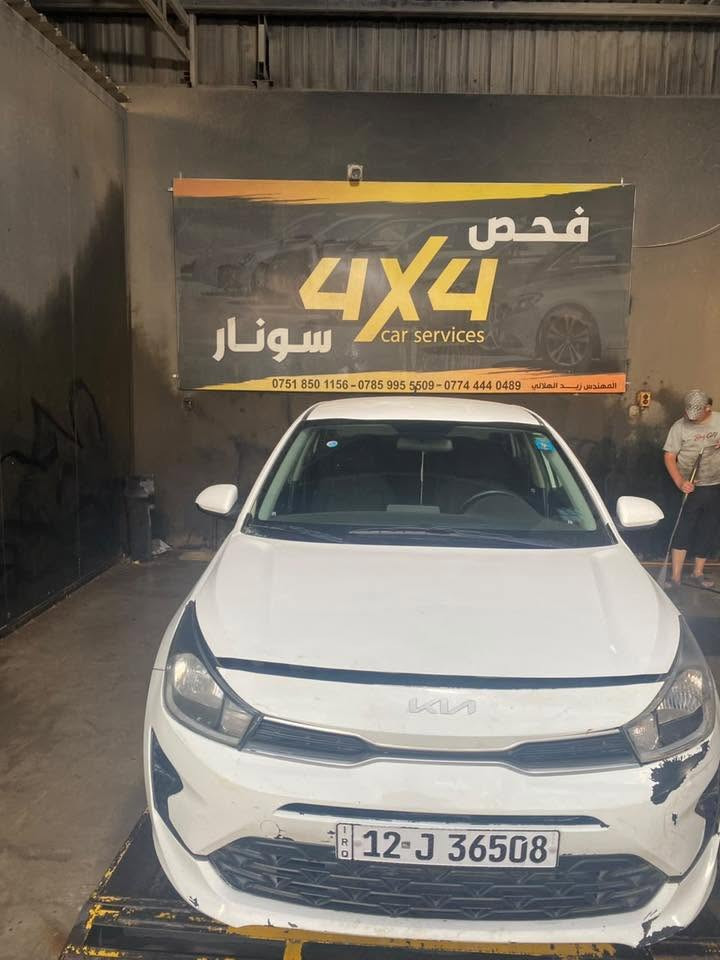 كيه ريو مديل 2023
موصفات معروفه بكيه 

كير ومحرك لحمدلله خير من الله  

حادثها اربع قطع 

رقم نكليزي نينوى تحويل ثاني يوم 

سعرها ١٠٥ وبيها مجال وبيها مجال للطبين وكلشي تلكي بسوك 

رقم تلفون  ***********

رقم تلفون ***********
