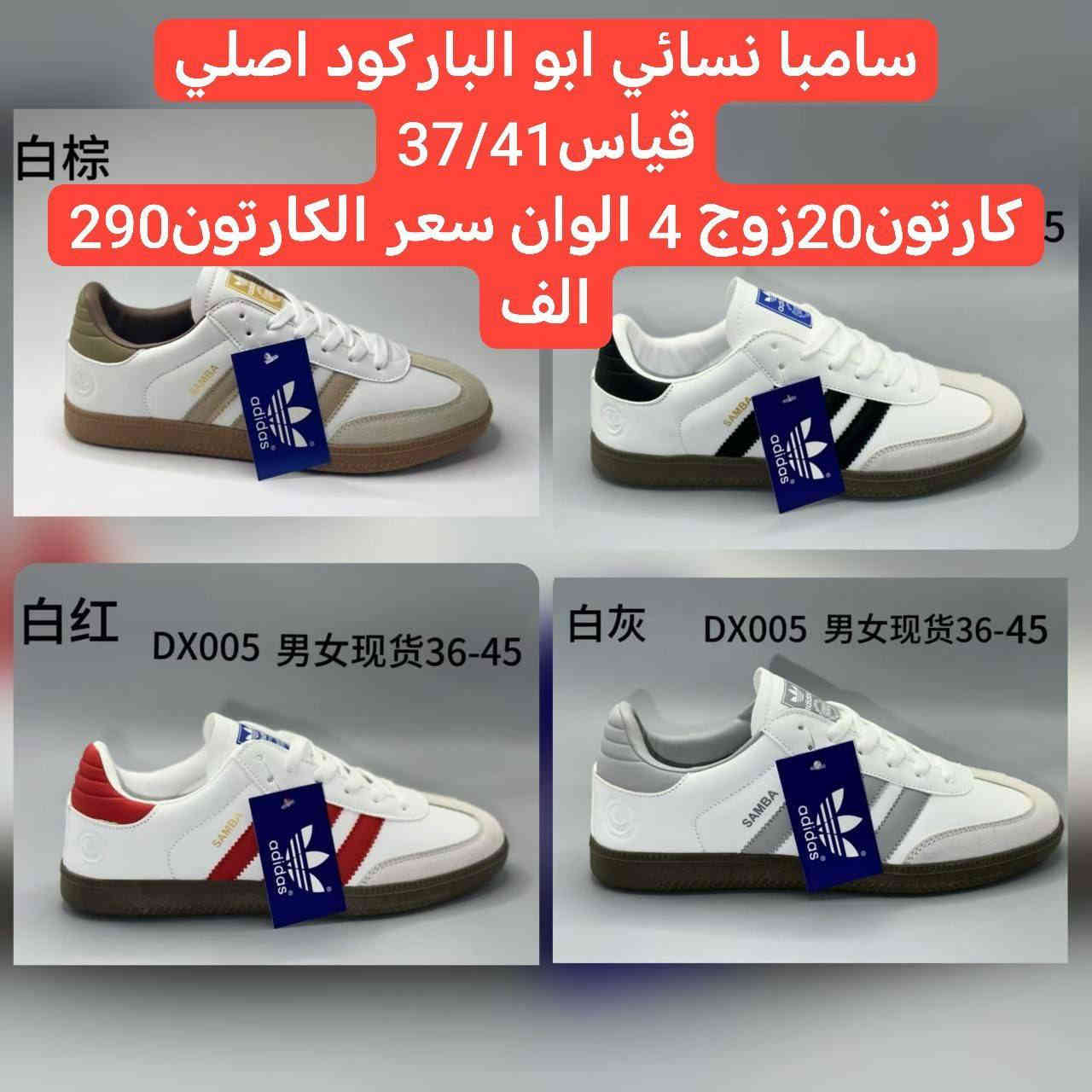 متابعينة القناة الكرام💥بضاعة الموسم جمال ونزاكة((وكالة الانوار))
يم الفرسان 💥اختارولاتحتار
ارقى:واجمل الموديلات: توصيل بغداد5محافضات 6 صيني:ايرني💥الطلب:يوصلك أينما كنت 😍ريح بالك: اتواصل ويانة وتساب(***********👍النشر يومي رابط القناة تلي كرام 
https://t.me/+jTHGOY_uPUE4MWJi
