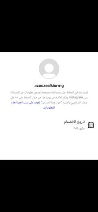 حسابات • للبيع • ٢٠١٤