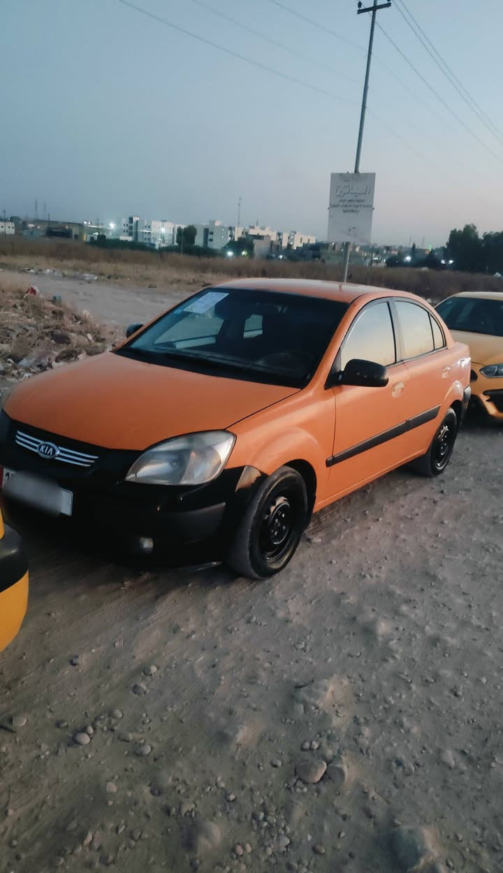 كيا ريو وارد امريكي موديل 2008
رقم انبار دولي شرط التحويل اني الشرعي
هيئه وغرامة صفر 
كابون بنزين 
 منظومه غاز 
محرك وكير شرط تبريد ثلج 
 ضررها بوند وجاملغ بدون دواخل
السيارة بدون معجون شرط  
السعر 72 وبيها مجال

***********
