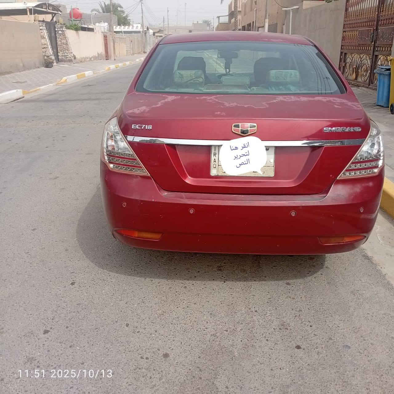 ام كراند سي 7
موديل 13
كشر كدامكم 
مكينه كفاله
كهربائيات كفاله  
كير جديد كفاله 
مشروع وطني 
 رقم واسط
المكان الصويرة 
السعر 42
***********
