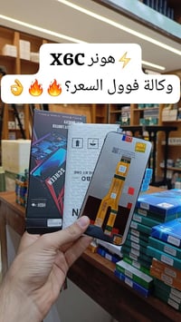 شاشات هواوي • شاشات هونر • الربيعي بغداد
