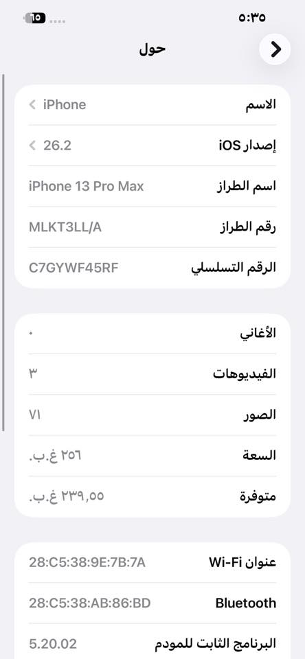 السلام عليكم
📱13 PRO MAX 
للبيع 
بطارية 94 🔋
مكفول 🧨
لون ابيض 🤍
السعر 730 وبي مجال 
للاستفسار خاص موجود 
مكاني الحمزه الغربي


**إذا كنت صاحب هذا الإعلان وتريد حذفه لأي سبب، رجاءا أرسل رسالة إلى الدعم الفني**