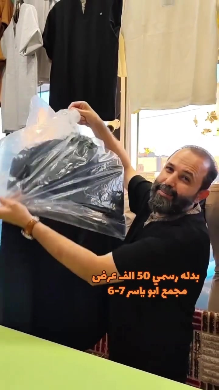 النجف الأشرف شارع كرامه غدير 🦋🦋🦋🦋


**إذا كنت صاحب هذا الإعلان وتريد حذفه لأي سبب، رجاءا أرسل رسالة إلى الدعم الفني**