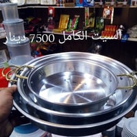 مجمع بغداد • حي الحكم السماوه • توصيل