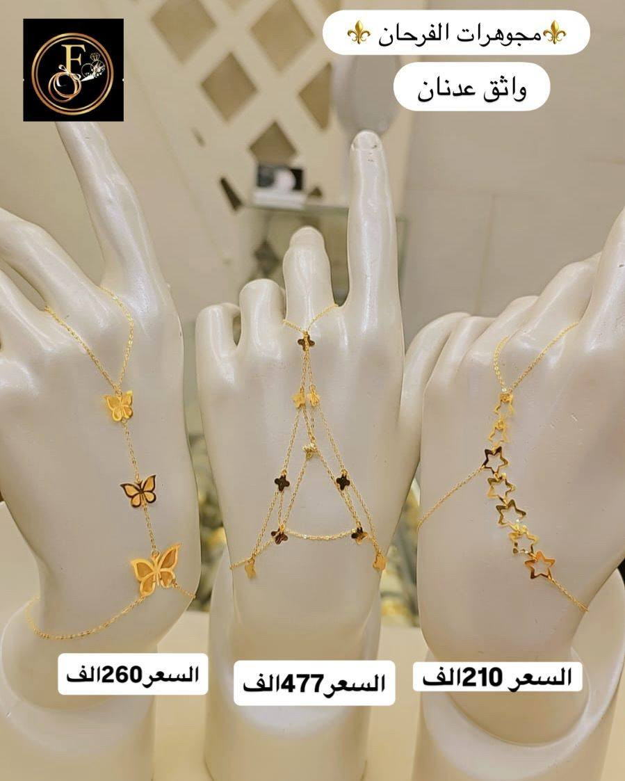 #شباحيات_نازكة_وبأسعار_مناسبة 🔥💯


**إذا كنت صاحب هذا الإعلان وتريد حذفه لأي سبب، رجاءا أرسل رسالة إلى الدعم الفني**